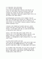AI 시대의 디지털 네이티브 대학 교육 혁신 전략 16페이지