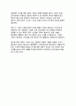 AI 시대의 디지털 네이티브 대학 교육 혁신 전략 19페이지