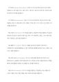 (중소기업창업론) 비즈니스 모델(Business Model)의 개념에 대해 설명하고, 비즈니스 모델의 분석 기법 중 비즈니스 모델 캔버스(Business Model Canvas) 및 린 캔버스(Lean Canvas)의 개념 및 그 구성요소에 대해 서술하시오 6페이지