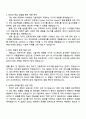 뷰웍스 2025 대졸신입(의료영상_기술지원) 자기소개서 2페이지