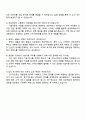 뷰웍스 2025 대졸신입(의료영상_기술지원) 자기소개서 4페이지