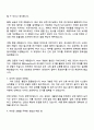 2025 뷰웍스 의료영상_FPGA개발(대졸신입) 자기소개서 자소서 및 면접질문 2페이지