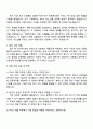 2025 뷰웍스 의료영상_FPGA개발(대졸신입) 자기소개서 자소서 및 면접질문 3페이지