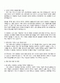 뷰웍스 의료영상_SW개발 자기소개서와 면접 3페이지