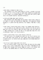 2025 뷰웍스 광영상_기구설계 자기소개서 지원서 자소서와 면접질문답변 4페이지