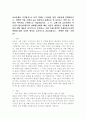 (2025학년도 2학기 중간과제물, 교육사회학. 공통형) 교육문제를 직간접적으로 다룬 영화나 드라마를 한편 자유롭게 선택하십시오. 선택한 작품 속에서 교육 현실이나 불평등을 잘 보여주는 장면 또는 인물의 이야기를 구체적으로 서술하십시오. 그 후, 교재 2장 교육사회학 이론)과 5장(교육평등과 사회평등)에서 배운 이론적 개념들을 자유롭게 활용하여 해당 내용을 다각적으로 분석하고, 이를 통해 발견한 문제점과 나아갈 방향에 대한 자신의 생각을 논리적으로 서술 2페이지