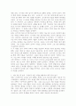 (2025학년도 2학기 중간과제물, 교육사회학. 공통형) 교육문제를 직간접적으로 다룬 영화나 드라마를 한편 자유롭게 선택하십시오. 선택한 작품 속에서 교육 현실이나 불평등을 잘 보여주는 장면 또는 인물의 이야기를 구체적으로 서술하십시오. 그 후, 교재 2장 교육사회학 이론)과 5장(교육평등과 사회평등)에서 배운 이론적 개념들을 자유롭게 활용하여 해당 내용을 다각적으로 분석하고, 이를 통해 발견한 문제점과 나아갈 방향에 대한 자신의 생각을 논리적으로 서술 3페이지