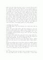 (2025학년도 2학기 중간과제물, 교육사회학. 공통형) 교육문제를 직간접적으로 다룬 영화나 드라마를 한편 자유롭게 선택하십시오. 선택한 작품 속에서 교육 현실이나 불평등을 잘 보여주는 장면 또는 인물의 이야기를 구체적으로 서술하십시오. 그 후, 교재 2장 교육사회학 이론)과 5장(교육평등과 사회평등)에서 배운 이론적 개념들을 자유롭게 활용하여 해당 내용을 다각적으로 분석하고, 이를 통해 발견한 문제점과 나아갈 방향에 대한 자신의 생각을 논리적으로 서술 6페이지
