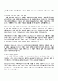 2025 뷰웍스 [자금관리] 자기소개서 자소서 면접 2페이지