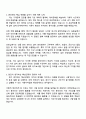 아워홈 2025 기계 2페이지