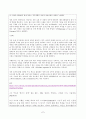 이슈로보는오늘날의유럽 2025년 2학기 방송통신대 중간과제물)멀티미디어 강의와 교재의 1강-8강을 참고하여 괄호 안을 알맞게 채우시오 다음에 제시된 글을 읽고 유럽이 장벽을 쌓는 이유를 현재 유럽이 직면한 문제 그리고 유럽의 단합과 분열의 관점에서 기술 등 7페이지