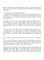 한국전력기술 2025년도 하반기 정규직(원자력) 자기소개서 2페이지