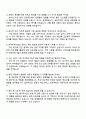 한국전력기술 2025년도 하반기 정규직(원자력) 자기소개서 4페이지