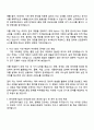 2025 한국전력기술 [품질 3페이지