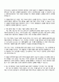 한국전력기술 토목(2025년도 하반기 정규직) 자기소개서 자소서와 면접질문답변 2페이지