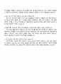 2025 한화엔진 재무팀 자기소개서 자소서 및 면접질문답변 4페이지