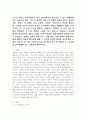 (2025학년도 2학기 중간과제물, 마케팅특강, 공통형) 오늘날 기업은 소비자만족을 넘어 소비자행복을 증가시킬 수 있는 마케팅활동을 펼치고자 한다. 만족은 제품과 서비스의 구매와 이용으로부터 창출되지만, 행복은 이 외에도 더욱 주관적, 경험적, 의미적으로 확장된 개념이다. 이처럼 다층적 분석이 필요한 소비자행복 개념을 이해하기 위해, 본인의 최근 1년 간 소비 중 가장 행복한 소비였다고 생각하는 한 가지 소비 경험을 선택하여, 1)“나는 행복한 소비자” 2페이지