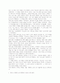 (2025학년도 2학기 중간과제물, 마케팅특강, 공통형) 오늘날 기업은 소비자만족을 넘어 소비자행복을 증가시킬 수 있는 마케팅활동을 펼치고자 한다. 만족은 제품과 서비스의 구매와 이용으로부터 창출되지만, 행복은 이 외에도 더욱 주관적, 경험적, 의미적으로 확장된 개념이다. 이처럼 다층적 분석이 필요한 소비자행복 개념을 이해하기 위해, 본인의 최근 1년 간 소비 중 가장 행복한 소비였다고 생각하는 한 가지 소비 경험을 선택하여, 1)“나는 행복한 소비자” 3페이지