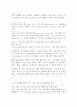 (2025학년도 2학기 중간과제물, 마케팅특강, 공통형) 오늘날 기업은 소비자만족을 넘어 소비자행복을 증가시킬 수 있는 마케팅활동을 펼치고자 한다. 만족은 제품과 서비스의 구매와 이용으로부터 창출되지만, 행복은 이 외에도 더욱 주관적, 경험적, 의미적으로 확장된 개념이다. 이처럼 다층적 분석이 필요한 소비자행복 개념을 이해하기 위해, 본인의 최근 1년 간 소비 중 가장 행복한 소비였다고 생각하는 한 가지 소비 경험을 선택하여, 1)“나는 행복한 소비자” 5페이지
