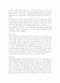 (2025학년도 2학기 중간과제물, 마케팅특강, 공통형) 오늘날 기업은 소비자만족을 넘어 소비자행복을 증가시킬 수 있는 마케팅활동을 펼치고자 한다. 만족은 제품과 서비스의 구매와 이용으로부터 창출되지만, 행복은 이 외에도 더욱 주관적, 경험적, 의미적으로 확장된 개념이다. 이처럼 다층적 분석이 필요한 소비자행복 개념을 이해하기 위해, 본인의 최근 1년 간 소비 중 가장 행복한 소비였다고 생각하는 한 가지 소비 경험을 선택하여, 1)“나는 행복한 소비자” 6페이지