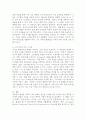(2025학년도 2학기 중간과제물, 마케팅특강, 공통형) 오늘날 기업은 소비자만족을 넘어 소비자행복을 증가시킬 수 있는 마케팅활동을 펼치고자 한다. 만족은 제품과 서비스의 구매와 이용으로부터 창출되지만, 행복은 이 외에도 더욱 주관적, 경험적, 의미적으로 확장된 개념이다. 이처럼 다층적 분석이 필요한 소비자행복 개념을 이해하기 위해, 본인의 최근 1년 간 소비 중 가장 행복한 소비였다고 생각하는 한 가지 소비 경험을 선택하여, 1)“나는 행복한 소비자” 8페이지