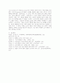 (2025학년도 2학기 중간과제물, 마케팅특강, 공통형) 오늘날 기업은 소비자만족을 넘어 소비자행복을 증가시킬 수 있는 마케팅활동을 펼치고자 한다. 만족은 제품과 서비스의 구매와 이용으로부터 창출되지만, 행복은 이 외에도 더욱 주관적, 경험적, 의미적으로 확장된 개념이다. 이처럼 다층적 분석이 필요한 소비자행복 개념을 이해하기 위해, 본인의 최근 1년 간 소비 중 가장 행복한 소비였다고 생각하는 한 가지 소비 경험을 선택하여, 1)“나는 행복한 소비자” 9페이지