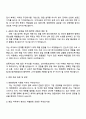 한화엔진 [엔진영업] 자기소개서 지원서 3페이지