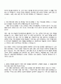 2025 한화엔진 [프로젝트 엔지니어링] 자기소개서 3페이지