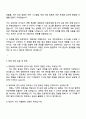 2025 한화엔진 [프로젝트 엔지니어링] 자기소개서 4페이지