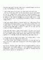 2025 한화엔진 [품질] 자기소개서 자소서 지원서 면접 2페이지