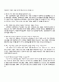 2025 한화엔진 [품질] 자기소개서 자소서 지원서 면접 4페이지