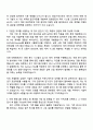 2025 한화엔진 제어시스템 개발(R&D) 자기소개서 지원서 및 면접질문 2페이지