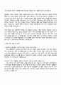 한화오션 품질관리 자기소개서 3페이지