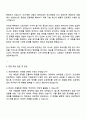 2025 한화오션 사업관리_프로젝트관리 자기소개서 자소서와 면접 3페이지