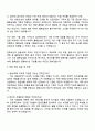 2025 한화오션 경영지원_[금융 3페이지