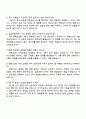 2025 한화오션 경영지원_[금융 4페이지