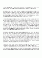 2025 한화오션 경영지원_HR 자기소개서 자소서 및 면접질문답변 2페이지