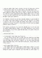 한화오션 기본성능연구_구조 3페이지