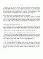 2025 한화오션 스마트솔루션연구(제어지능화연구) 자기소개서 4페이지