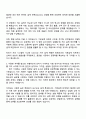 2025 한화오션 설계_기본설계 자기소개서 지원서와 면접자료 2페이지