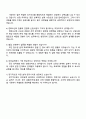 한화오션 의장설계(기계) 자기소개서 4페이지