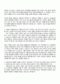 2025 한화오션 의장설계(프로세스) 자기소개서 자소서와 면접질문답변 2페이지