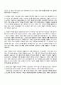 2025 한화오션 설계_종합 2페이지