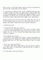 2025 한화오션 설계_종합 3페이지