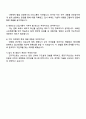 2025 한화오션 설계_종합 4페이지