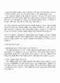 한화오션 설계_플랜트설계(프로세스) 자기소개서 3페이지