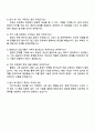 한화오션 시공_플랜트시공(기계) 자기소개서 4페이지