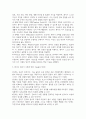 간호3 간호이론 칼 로저스의 인간중심 상담이론에서 상담자가 갖추어야 할 태도를 설명 5페이지