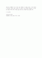 간호유아4 교육심리학 매슬로의 동기위계설 에릭슨의 성격발달단계이론 육적 시사점 8페이지