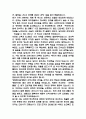 창원한마음병원 간호사 자기소개서 - 창원한마음병원 간호사 최종합격 자소서 (창원한마음병원 자기소개서 BEST 예문) 3페이지